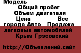  › Модель ­ Toyota Land Cruiser Prado › Общий пробег ­ 187 000 › Объем двигателя ­ 27 › Цена ­ 950 000 - Все города Авто » Продажа легковых автомобилей   . Крым,Грэсовский